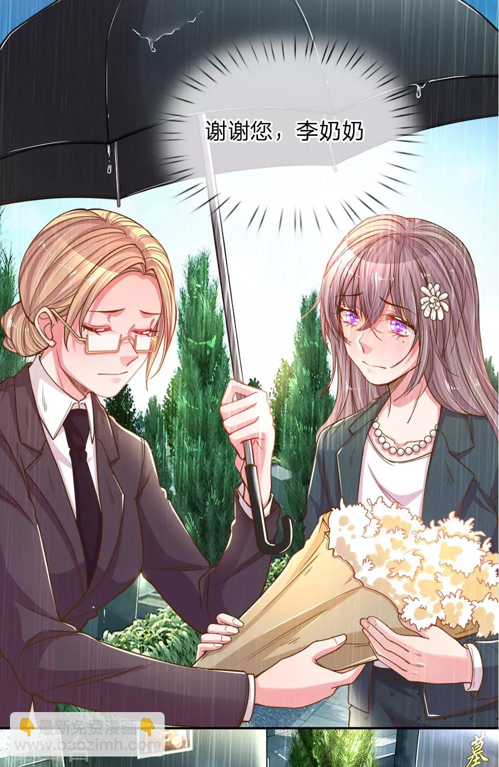 第187话 天价遗产-第156话