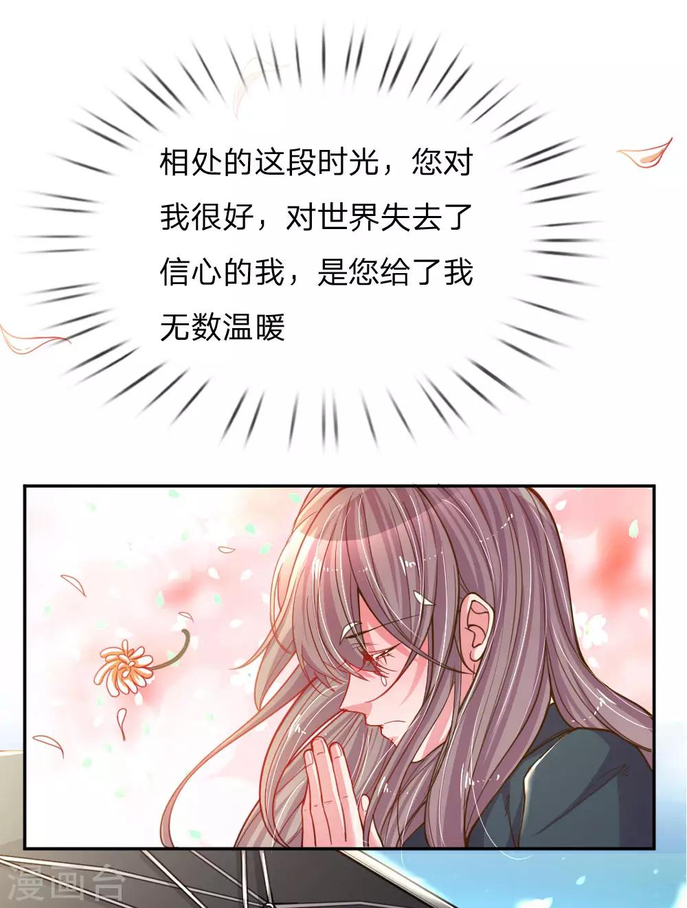 第187话 天价遗产-第156话