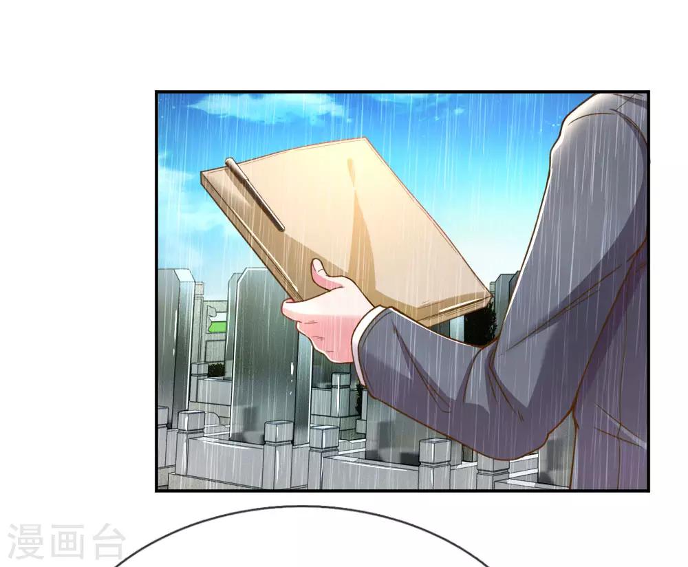 第187话 天价遗产-第156话