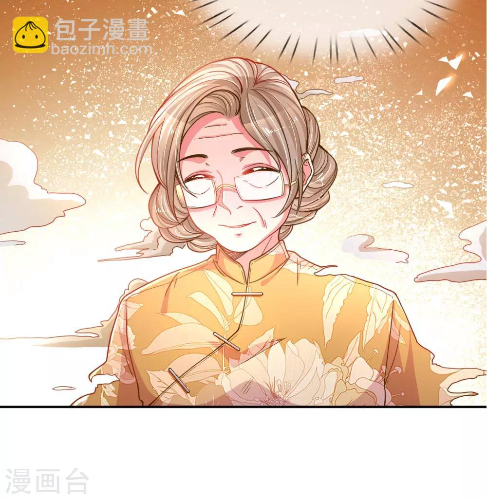 第187话 天价遗产-第156话
