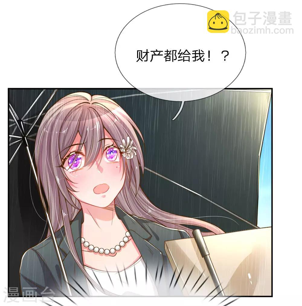 第187话 天价遗产-第156话