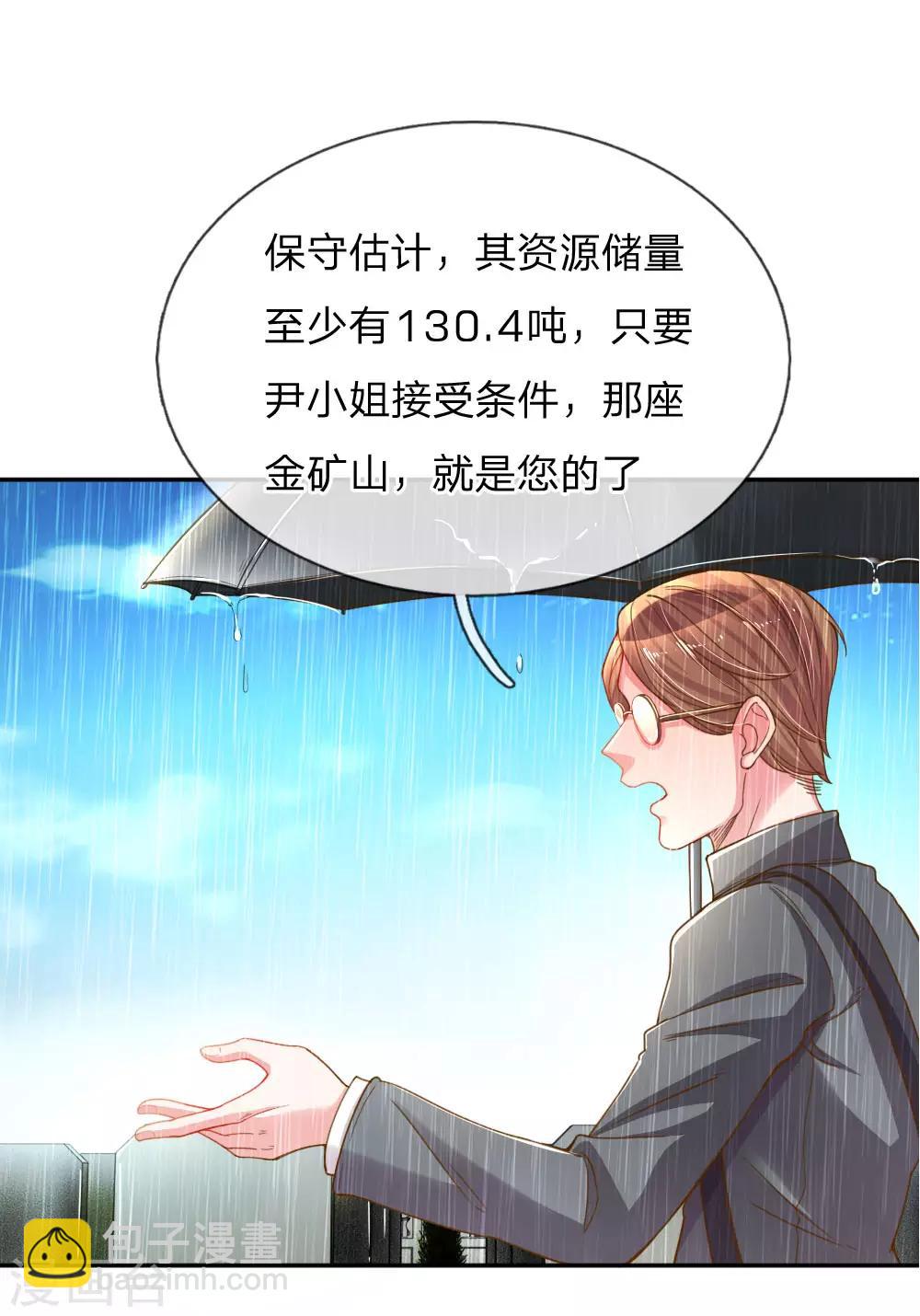 第187话 天价遗产-第156话