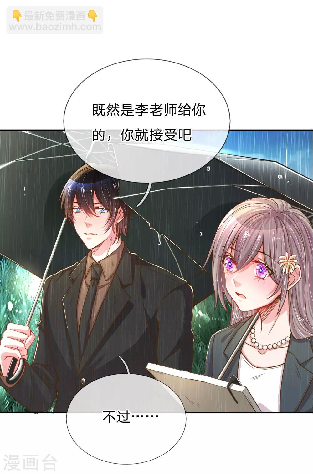 第187话 天价遗产-第156话