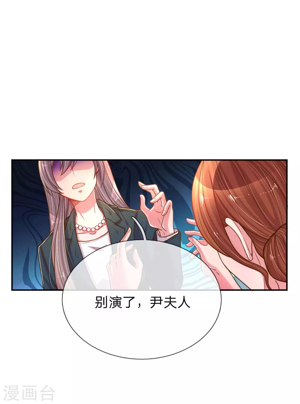第189话 葬礼上的闹剧-第158话