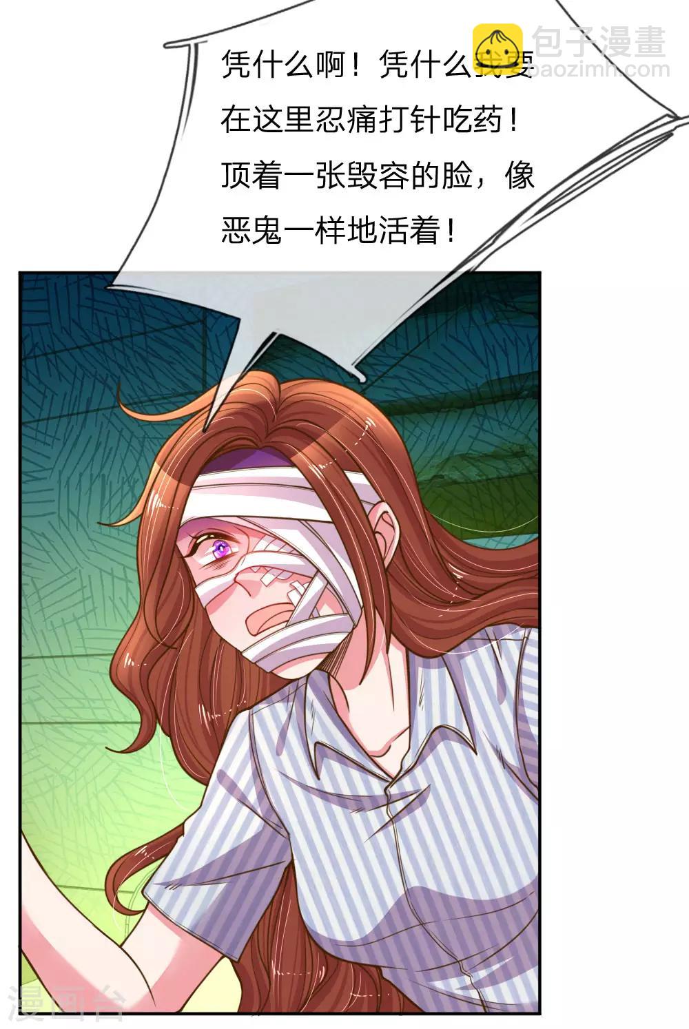 第189话 葬礼上的闹剧-第158话