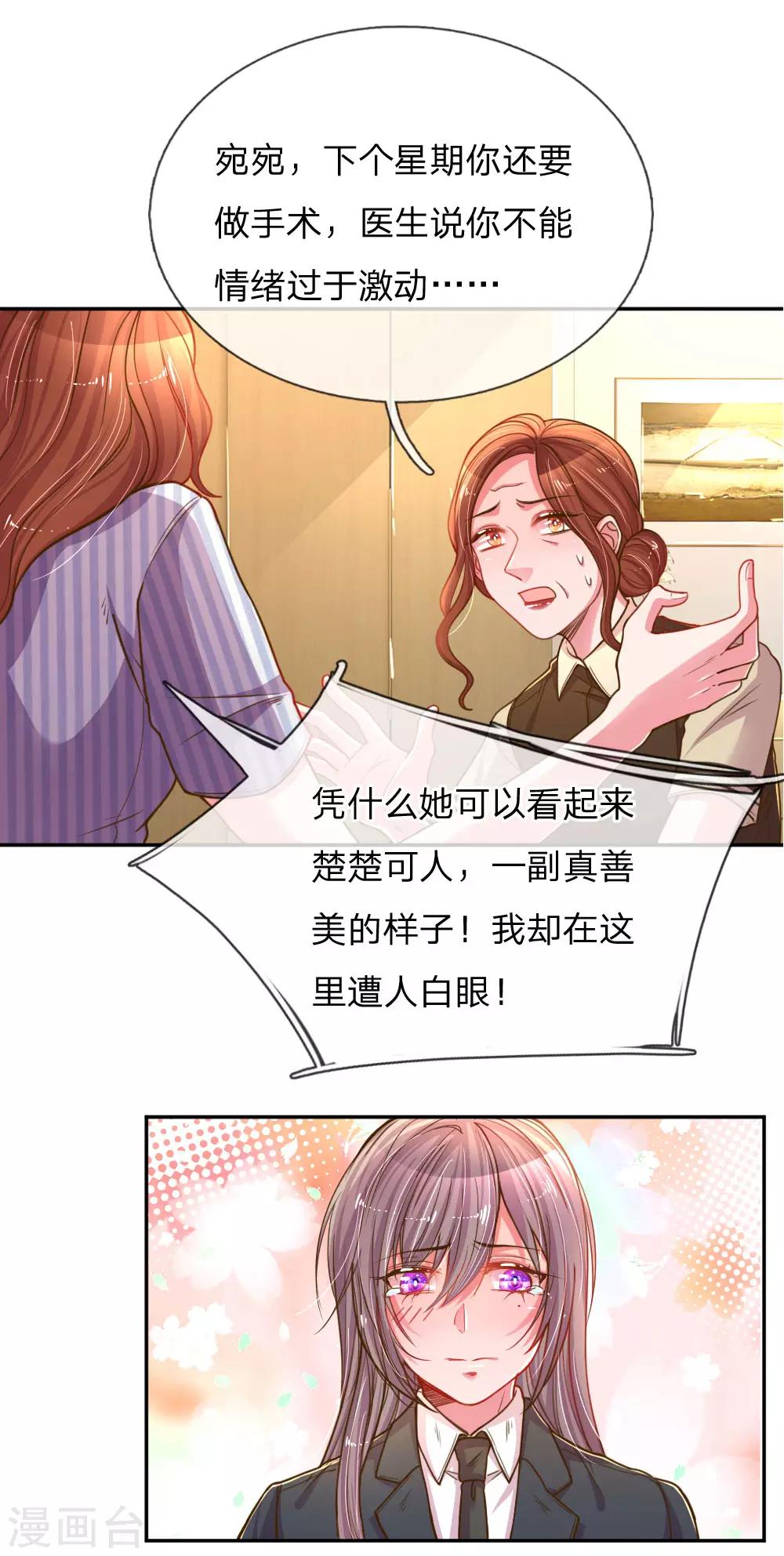 第189话 葬礼上的闹剧-第158话