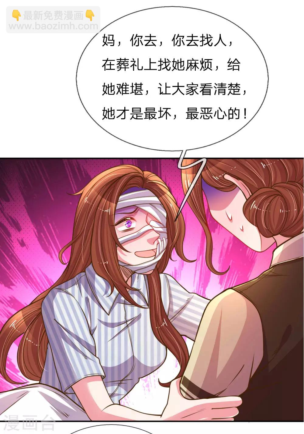 第189话 葬礼上的闹剧-第158话