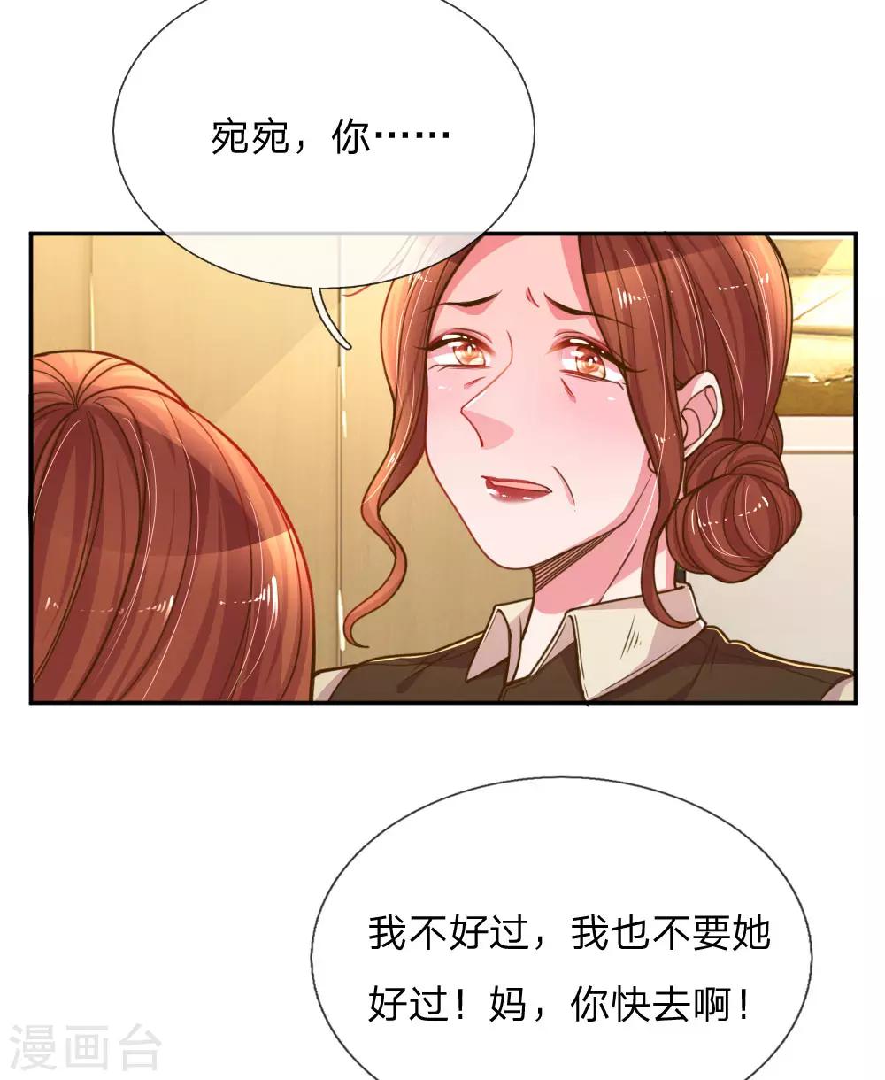 第189话 葬礼上的闹剧-第158话
