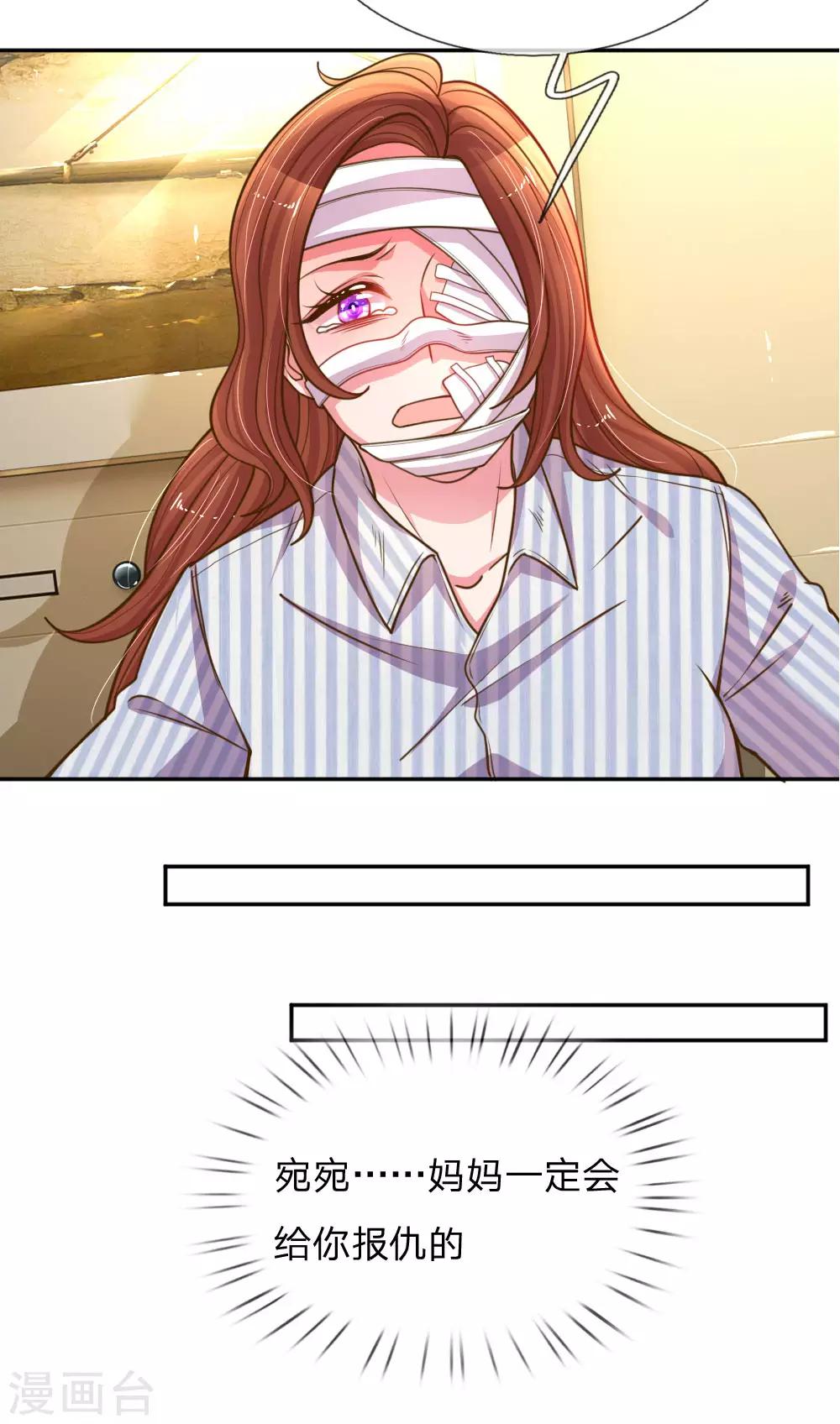 第189话 葬礼上的闹剧-第158话