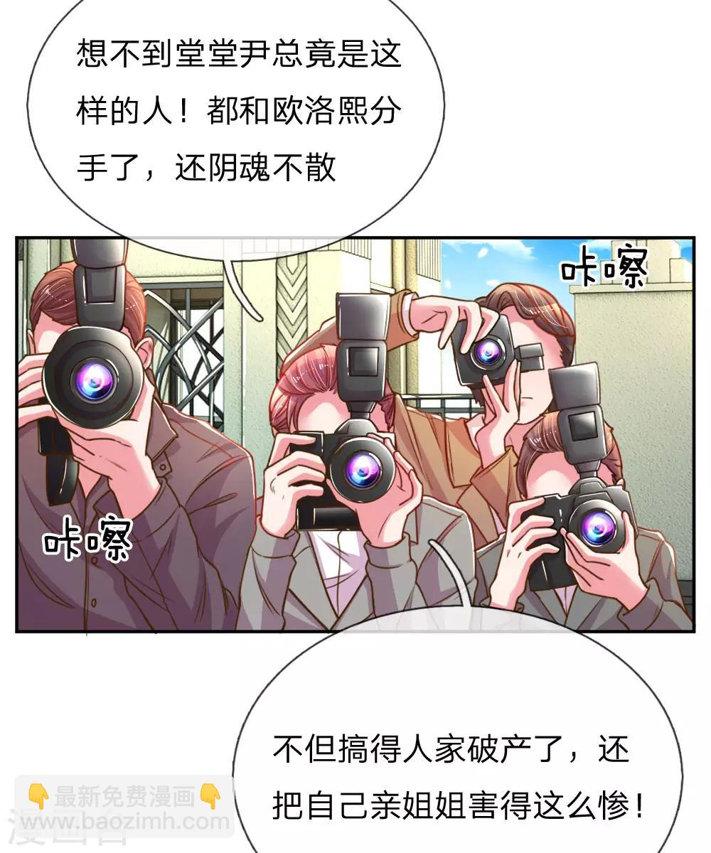 第189话 葬礼上的闹剧-第158话