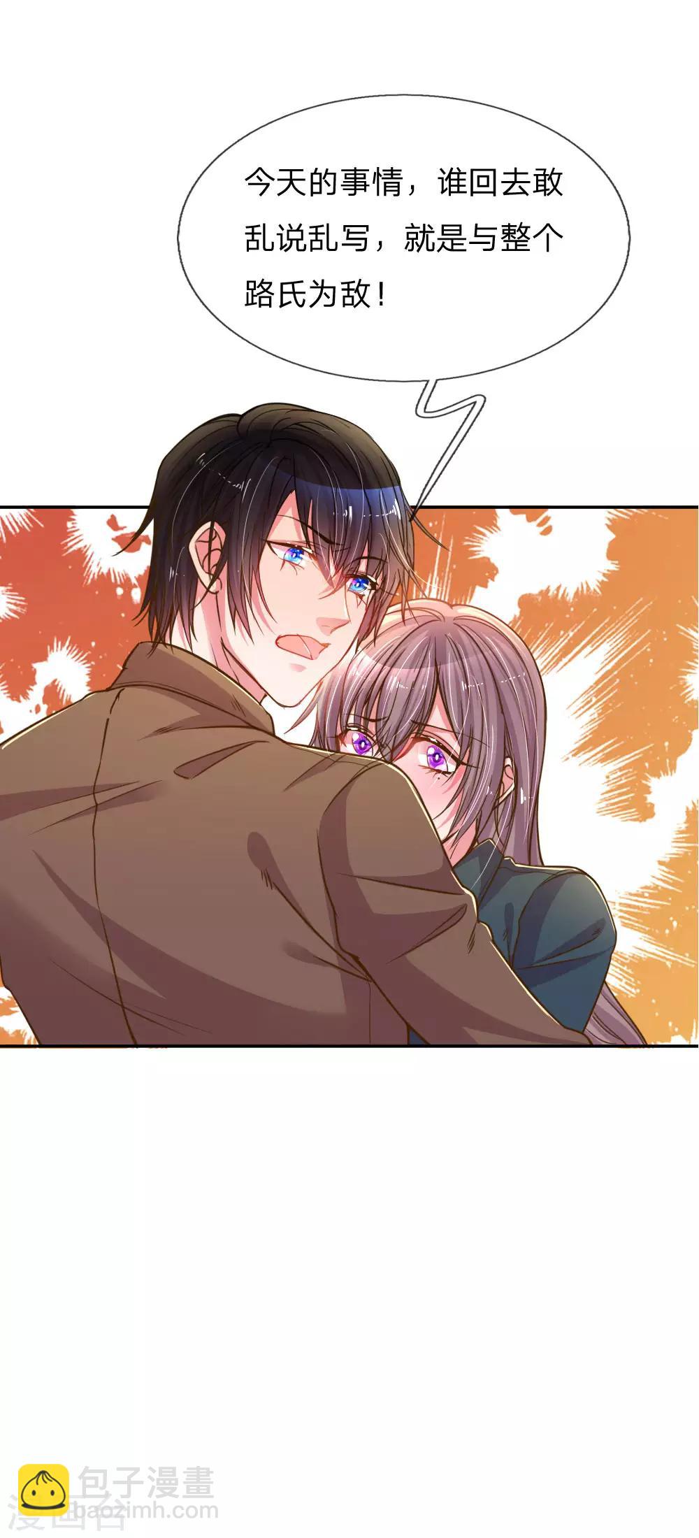 第189话 葬礼上的闹剧-第158话