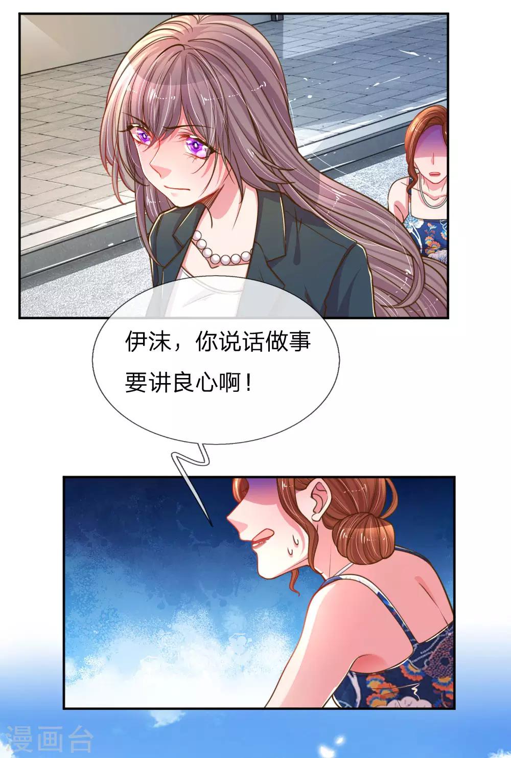 第189话 葬礼上的闹剧-第158话