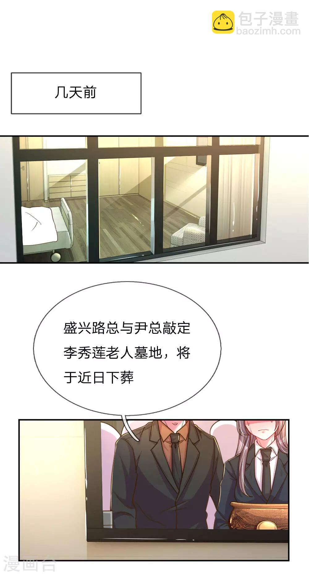 第189话 葬礼上的闹剧-第158话