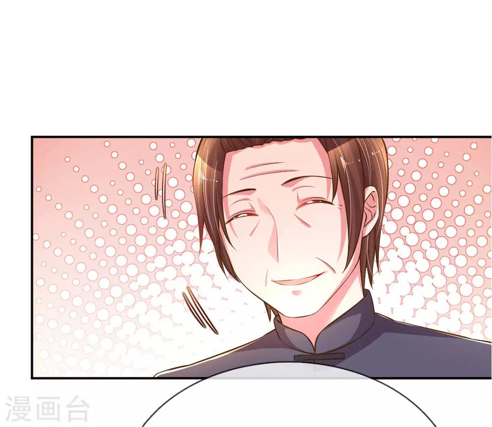 第191话 尹母的来意-第160话