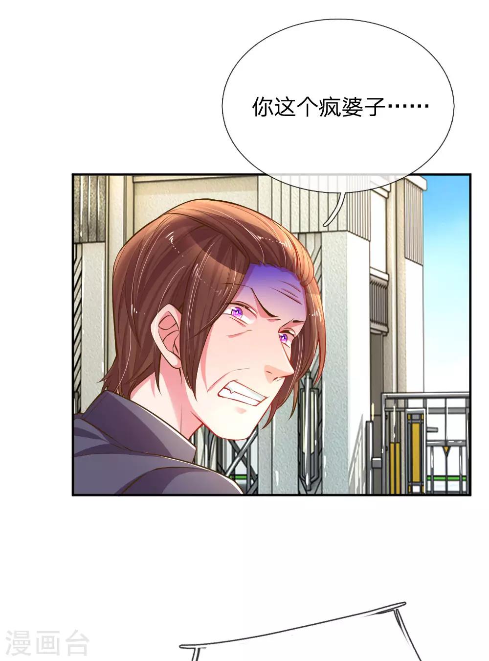 第191话 尹母的来意-第160话