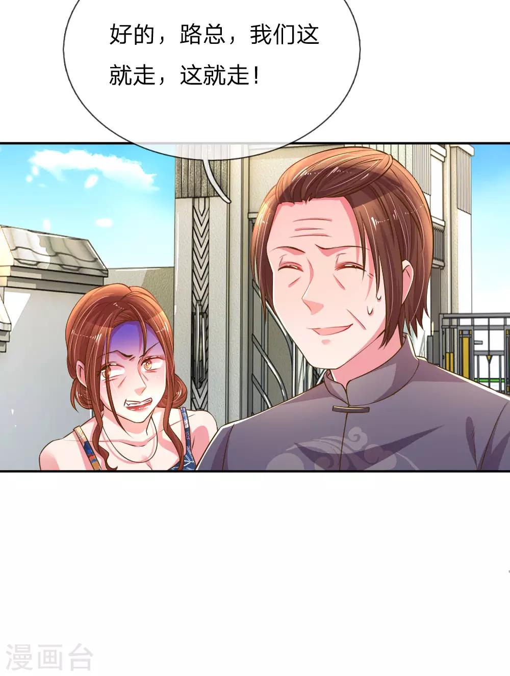 第191话 尹母的来意-第160话
