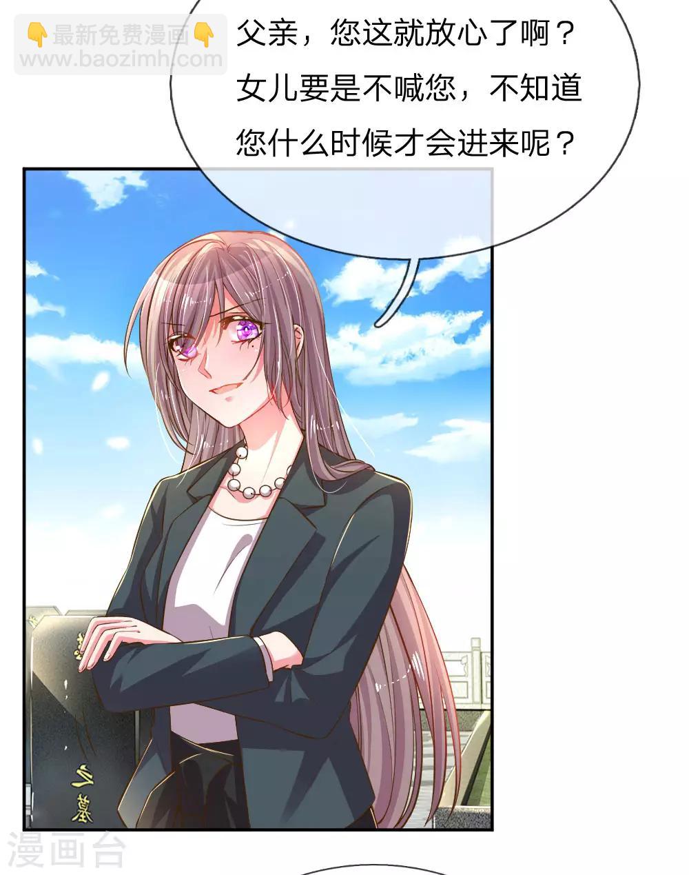 第191话 尹母的来意-第160话