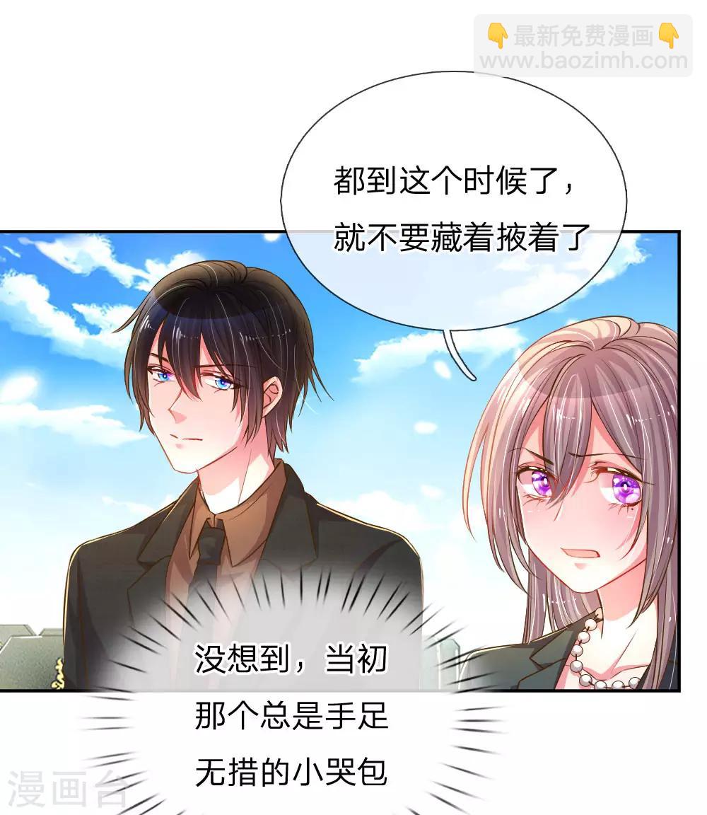 第191话 尹母的来意-第160话