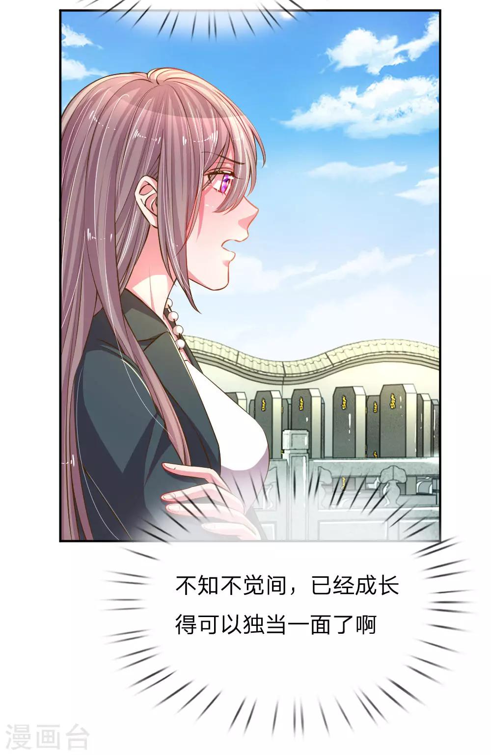 第191话 尹母的来意-第160话