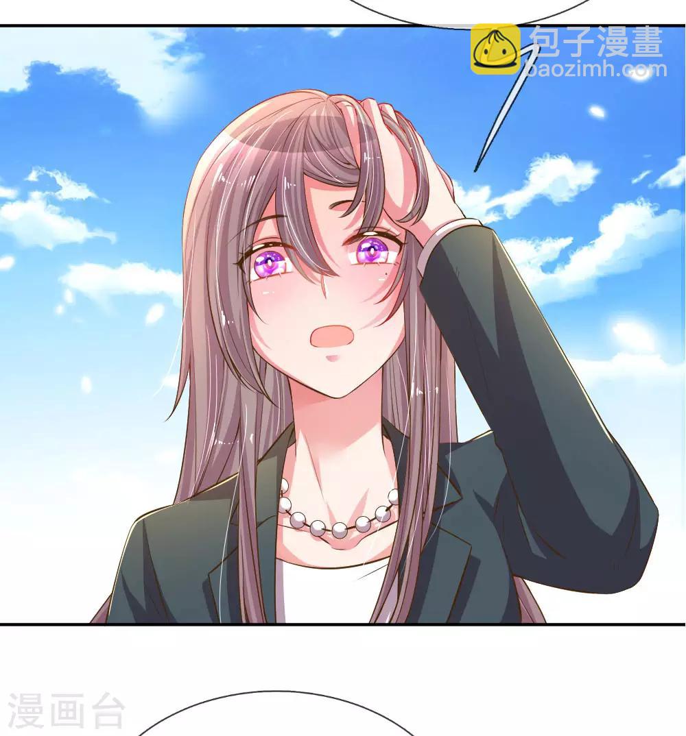 第191话 尹母的来意-第160话