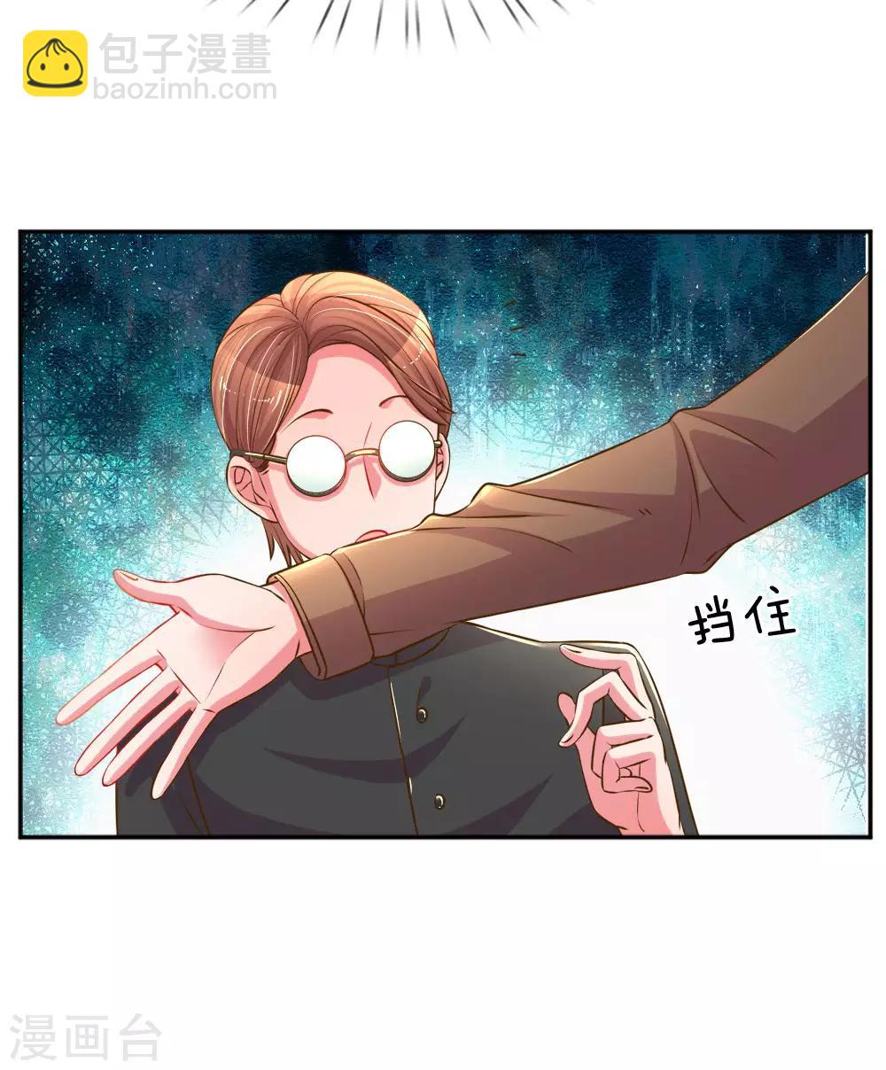 第194话 弥补伤害的遗嘱-第164话