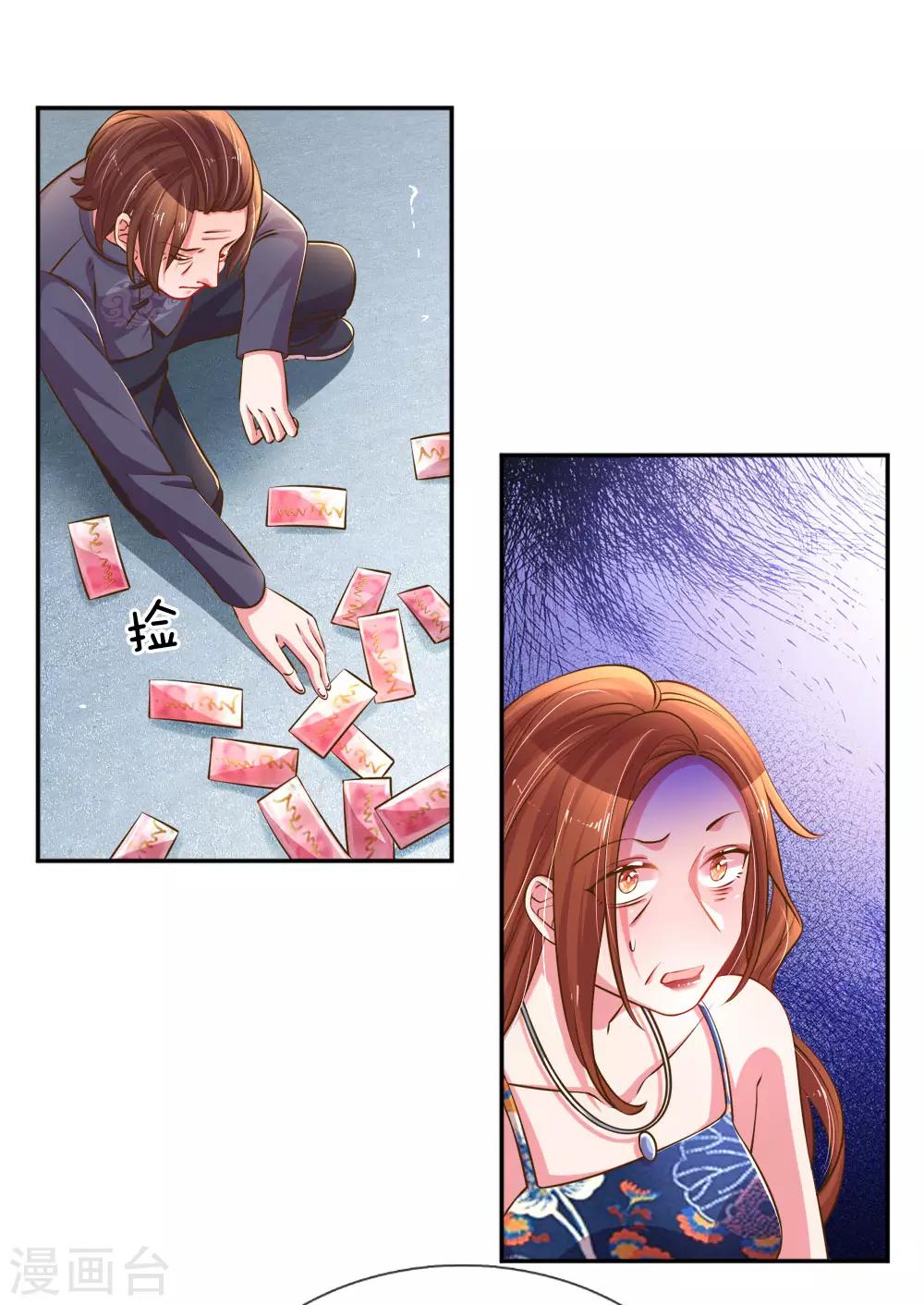 第194话 弥补伤害的遗嘱-第164话