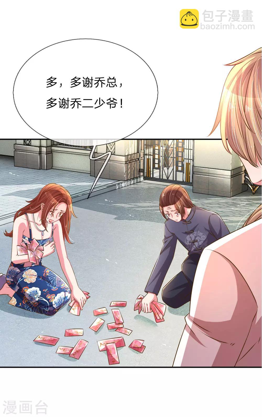 第194话 弥补伤害的遗嘱-第164话