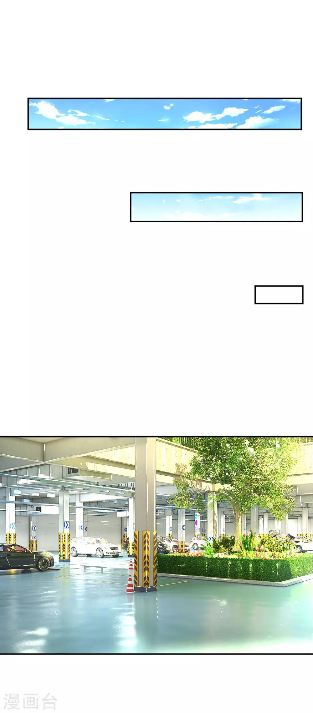 第194话 弥补伤害的遗嘱-第164话