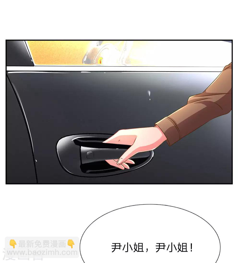 第194话 弥补伤害的遗嘱-第164话