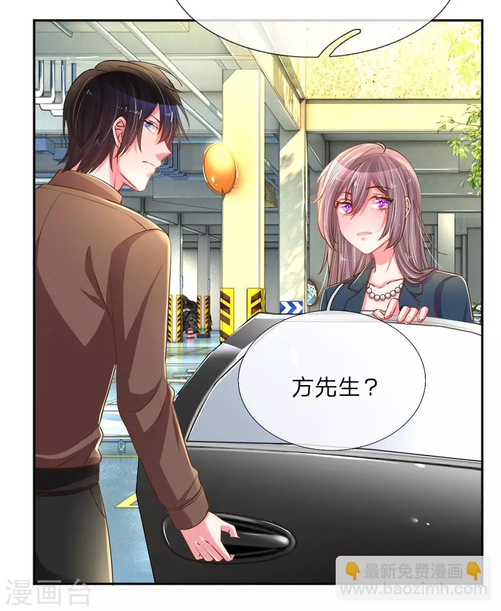 第194话 弥补伤害的遗嘱-第164话