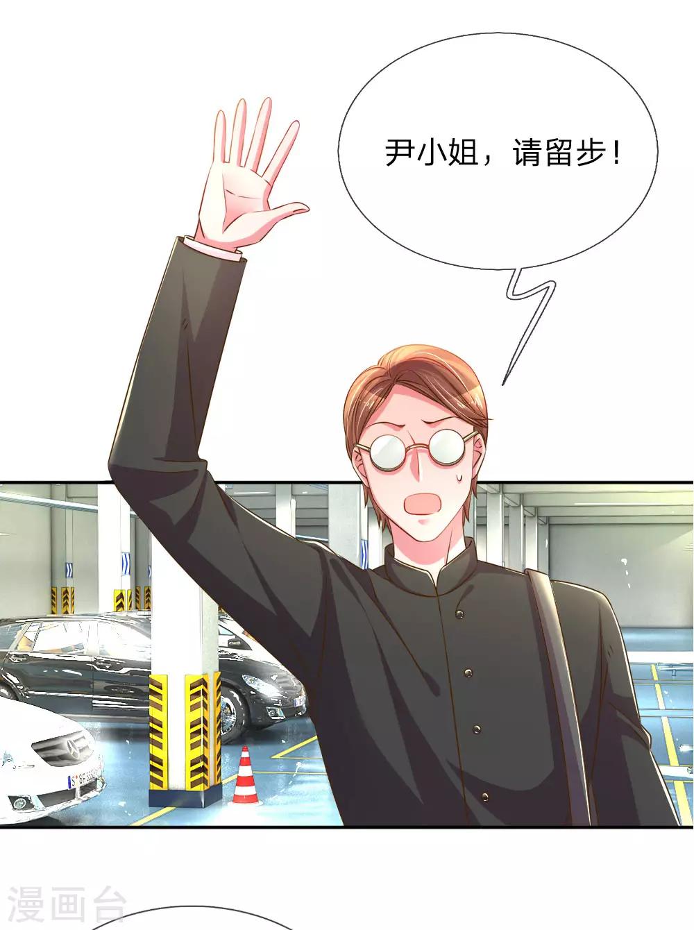 第194话 弥补伤害的遗嘱-第164话