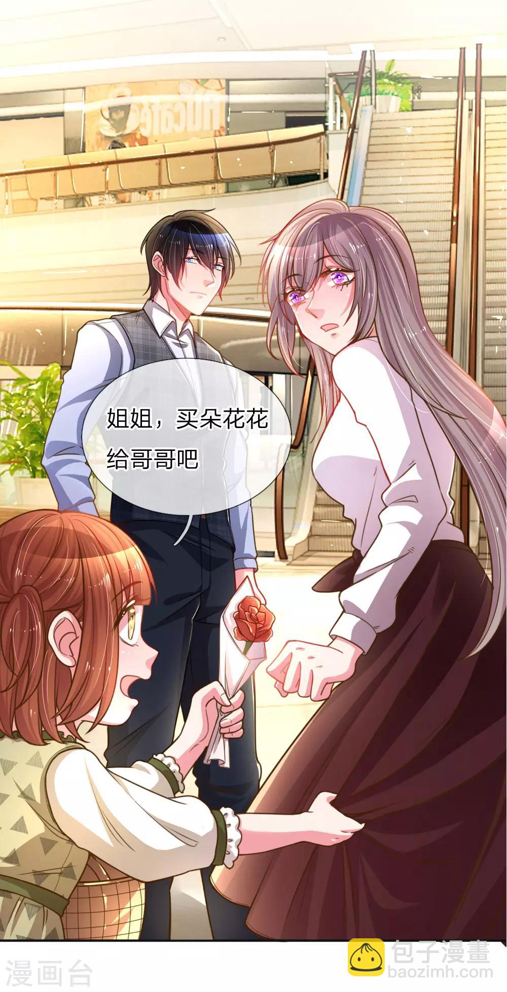 第196话 我的女人，不许秃头-第166话