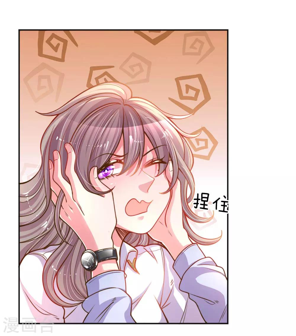 第196话 我的女人，不许秃头-第166话