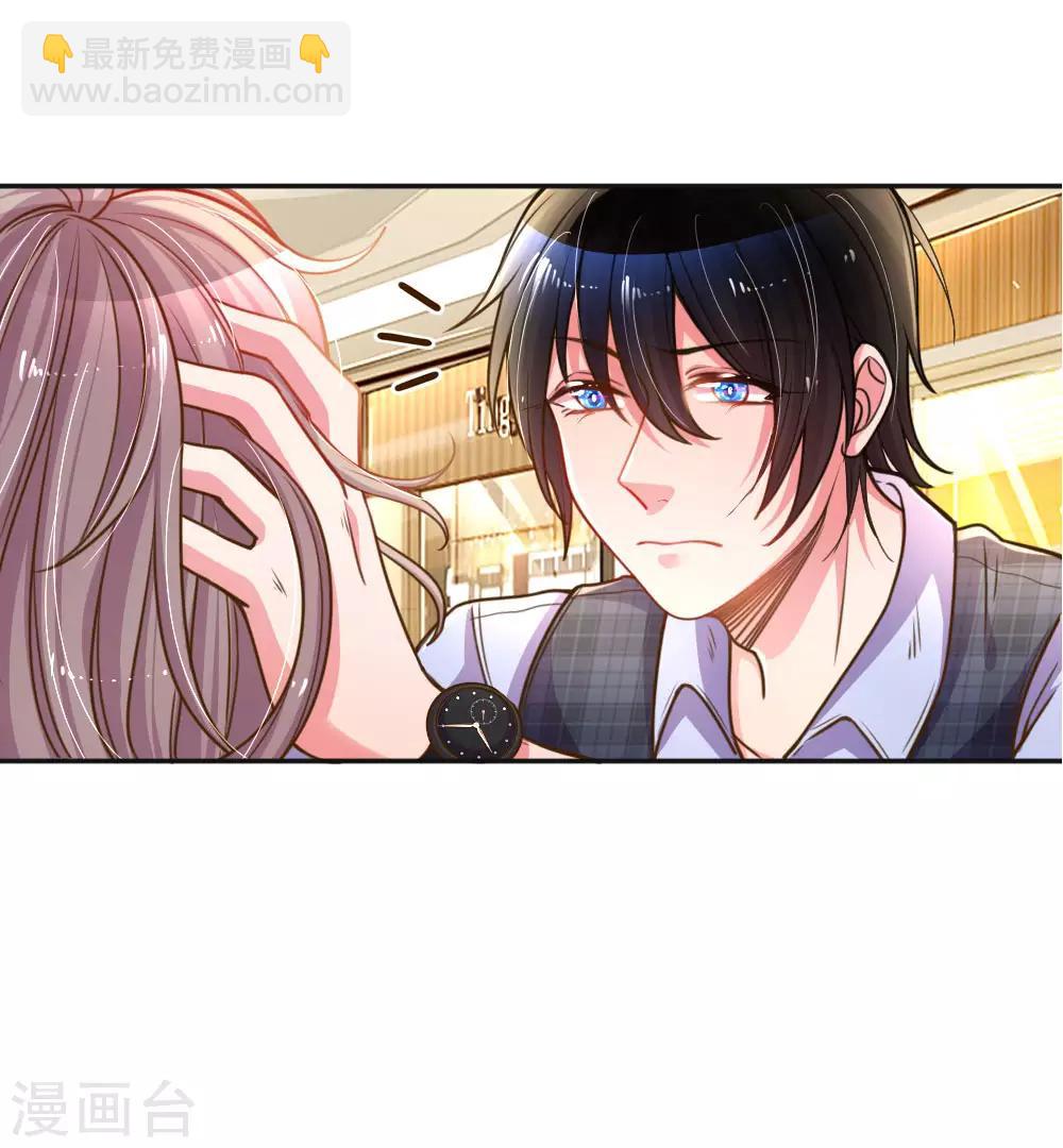 第196话 我的女人，不许秃头-第166话