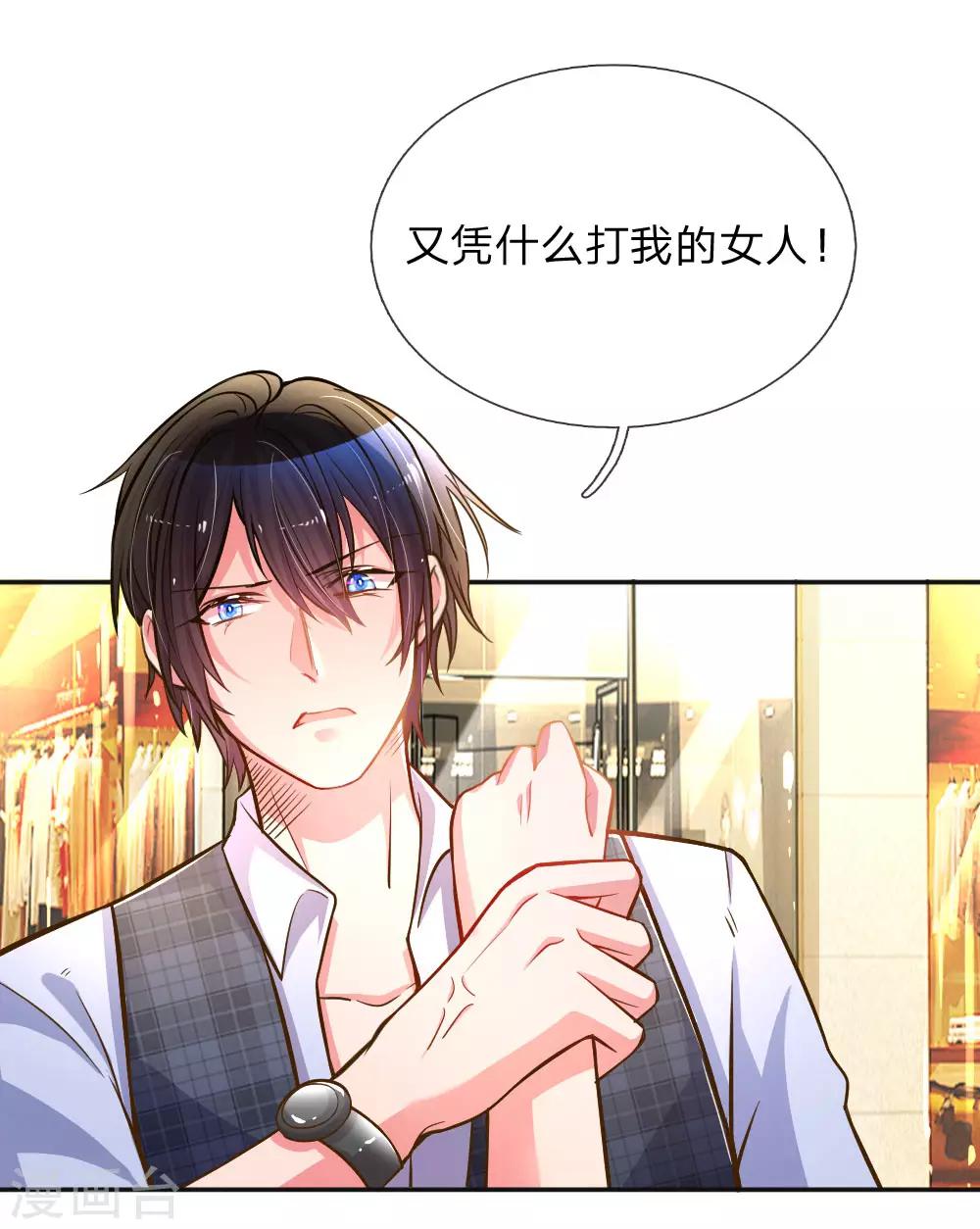 第198话 倚老卖老-第168话