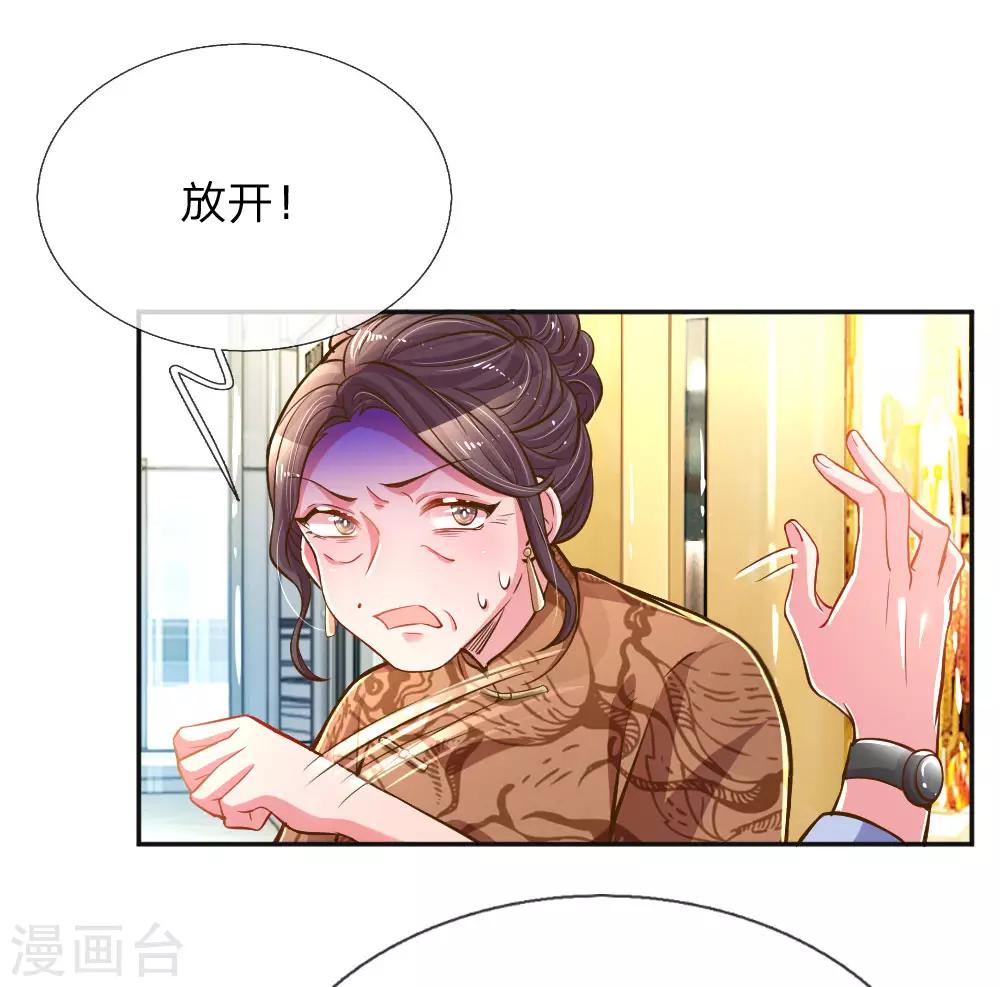 第198话 倚老卖老-第168话