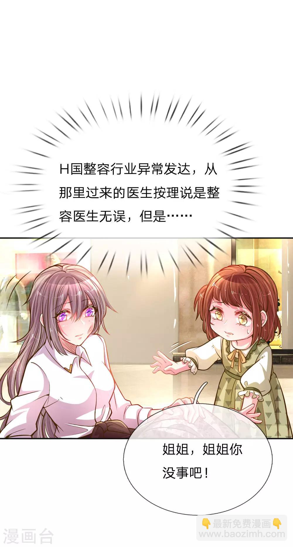 第198话 倚老卖老-第168话