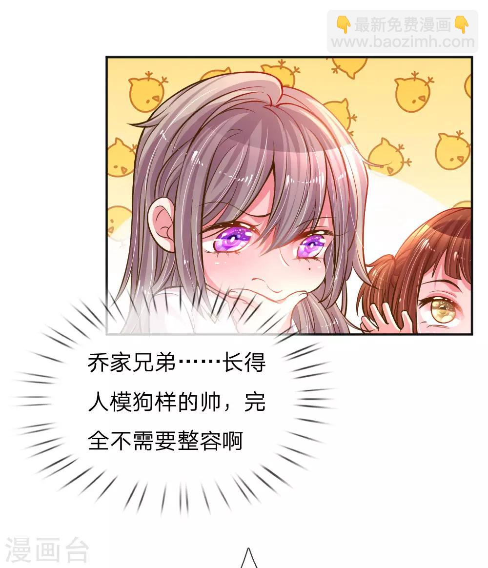 第198话 倚老卖老-第168话