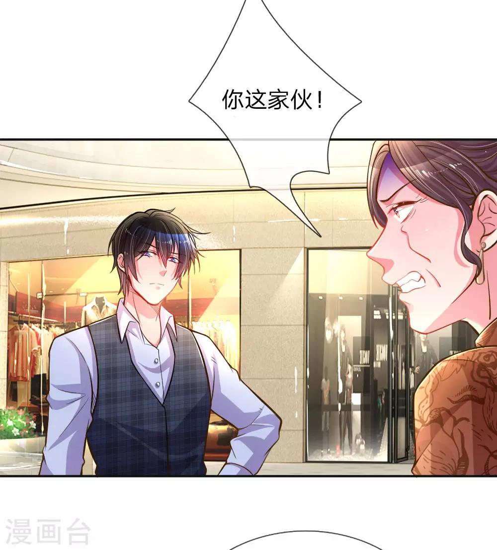 第198话 倚老卖老-第168话