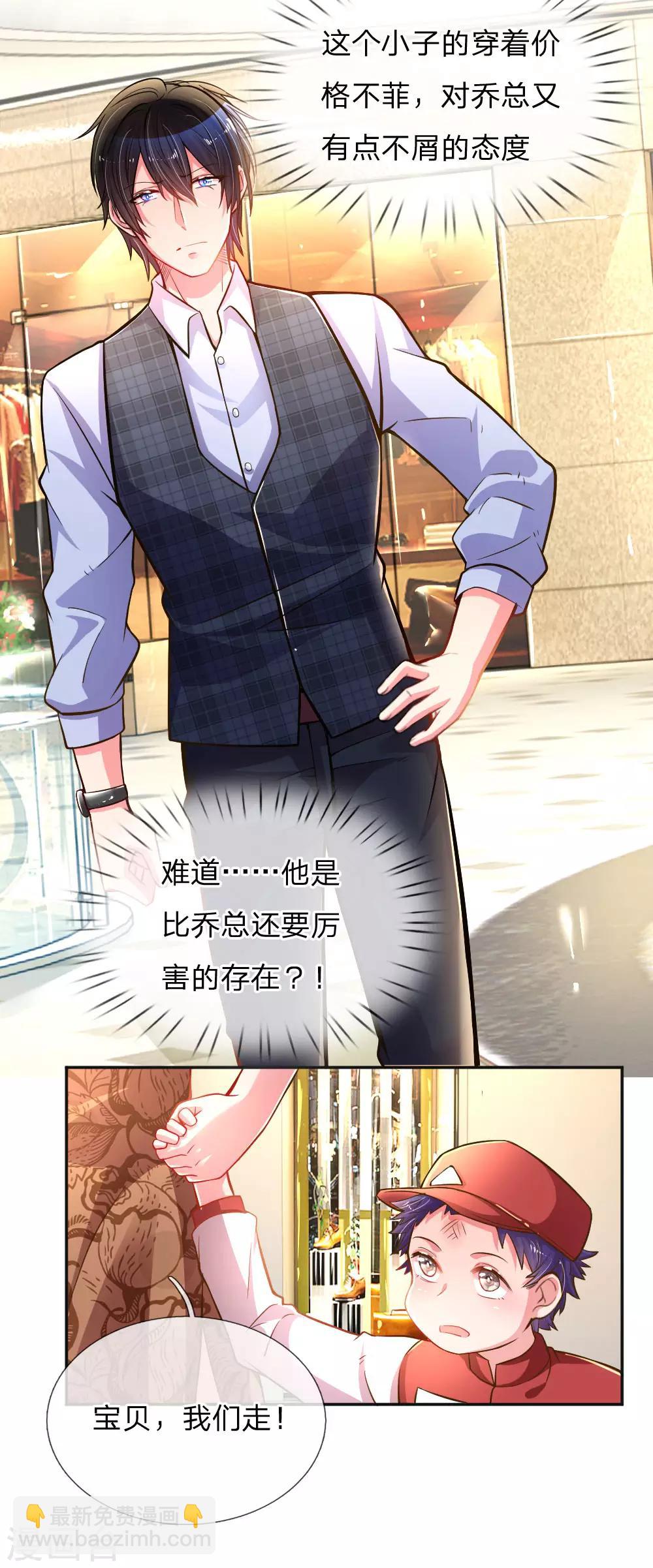 第198话 倚老卖老-第168话