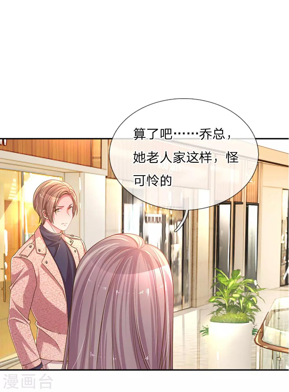 第200话 闹剧散场-第170话