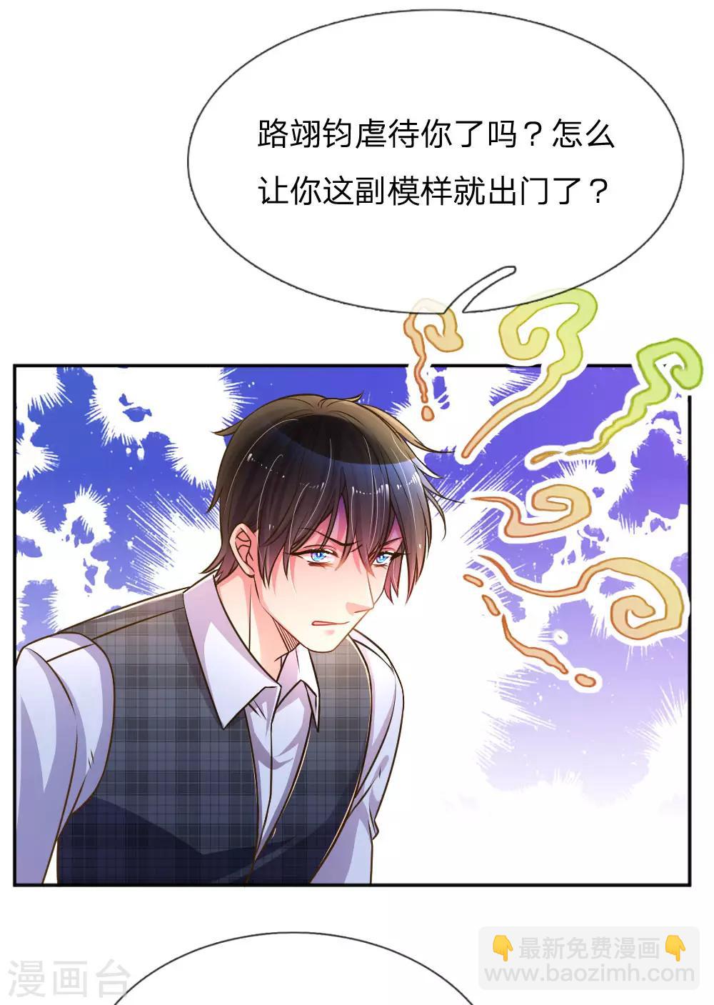 第200话 闹剧散场-第170话