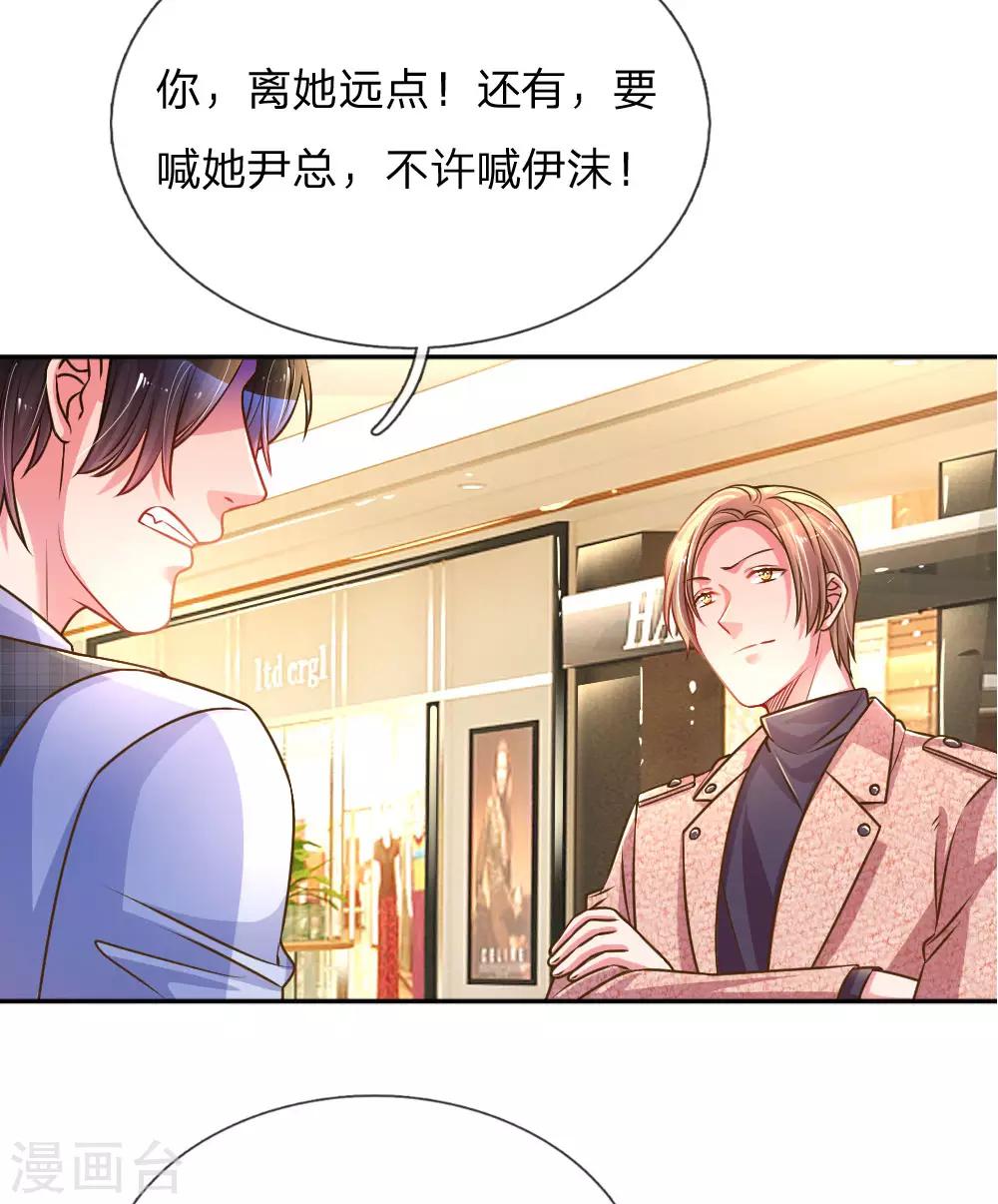第200话 闹剧散场-第170话