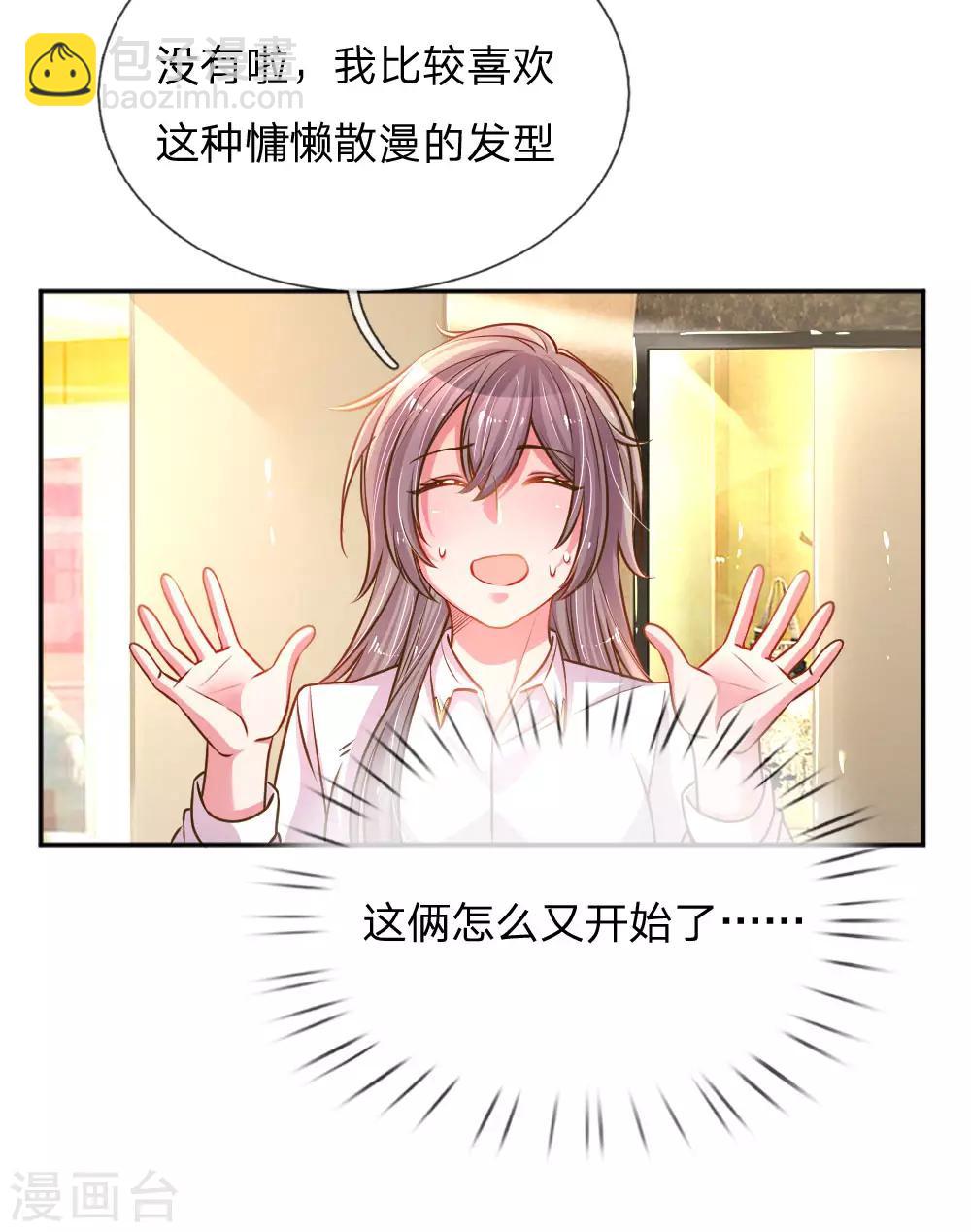 第200话 闹剧散场-第170话
