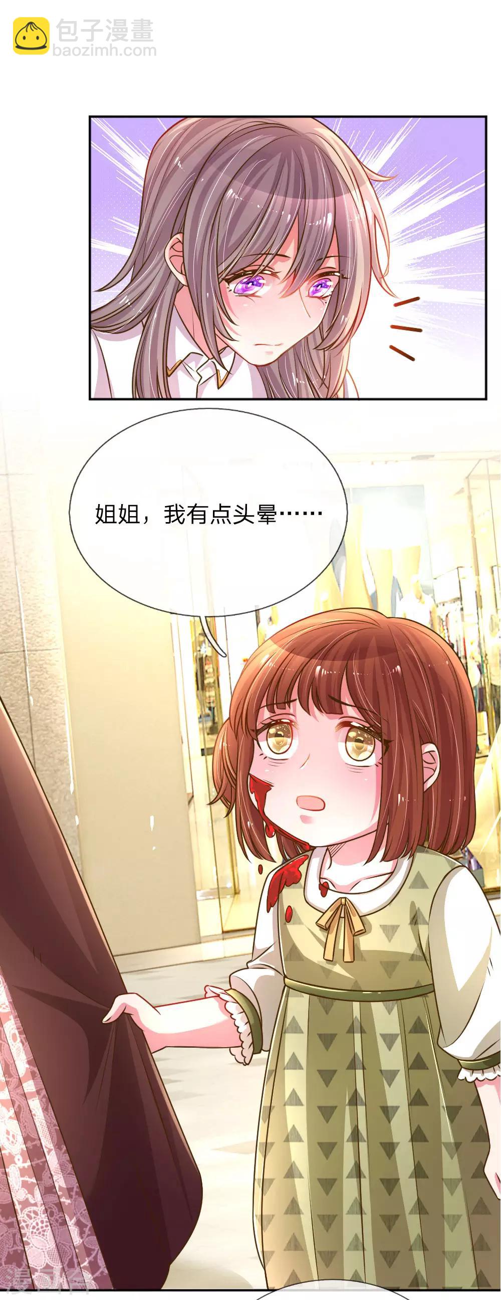 第200话 闹剧散场-第170话