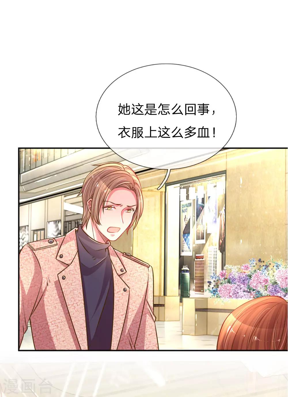 第200话 闹剧散场-第170话