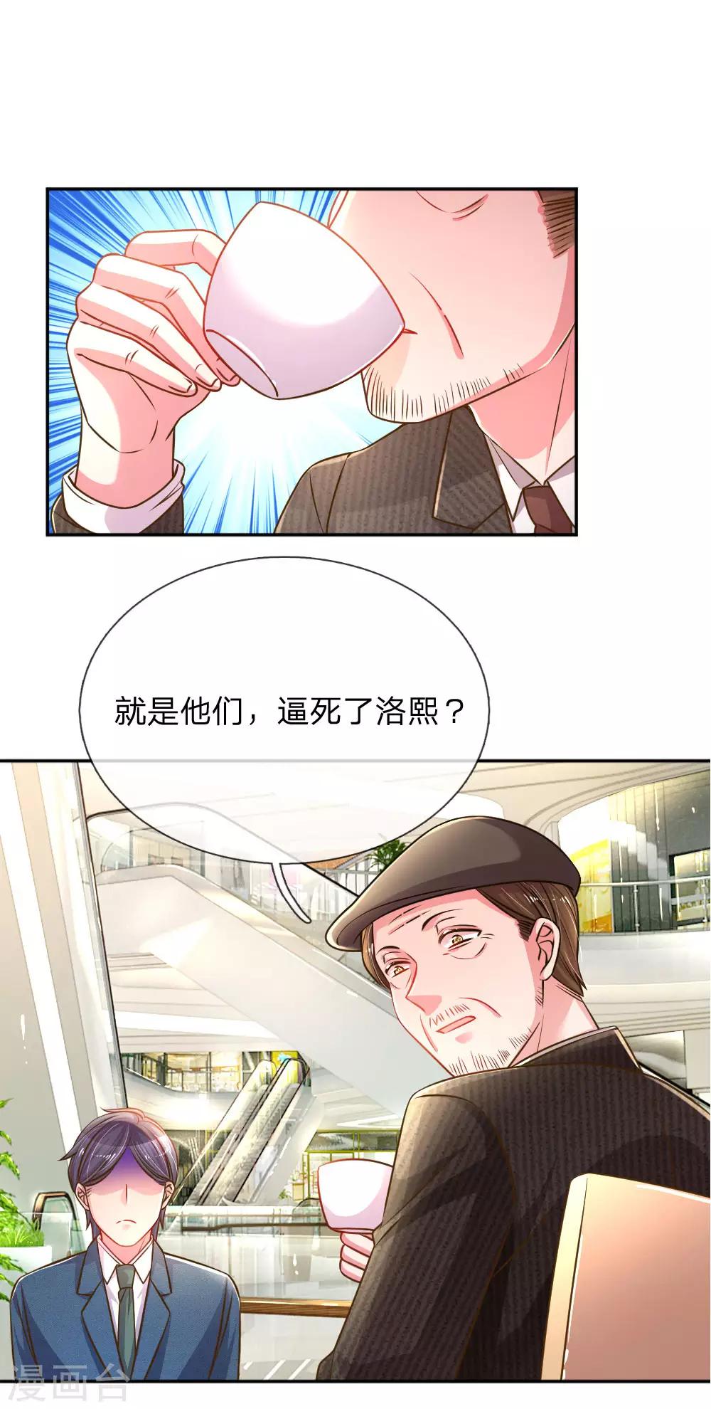 第200话 闹剧散场-第170话