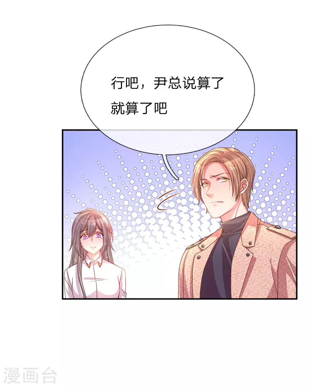 第200话 闹剧散场-第170话