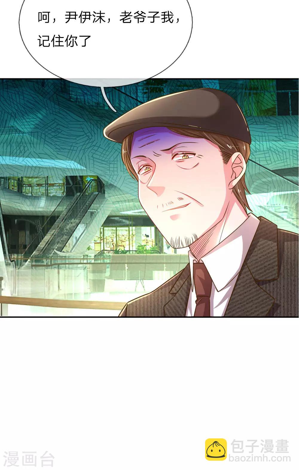 第200话 闹剧散场-第170话