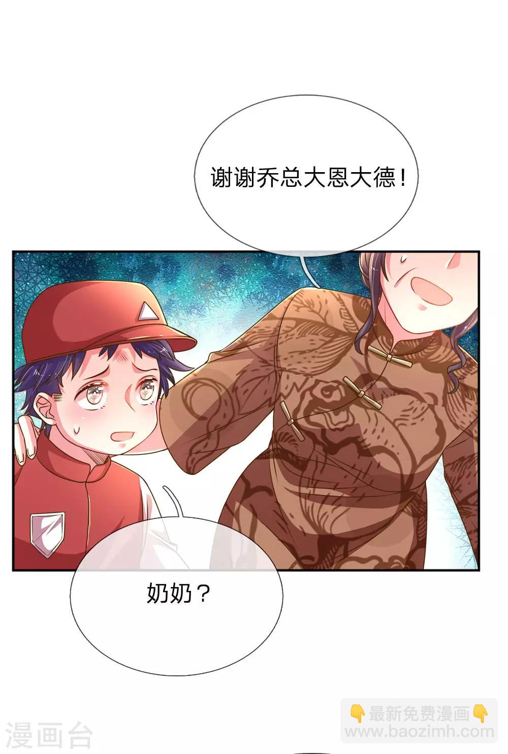 第200话 闹剧散场-第170话